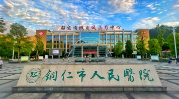 医院环境